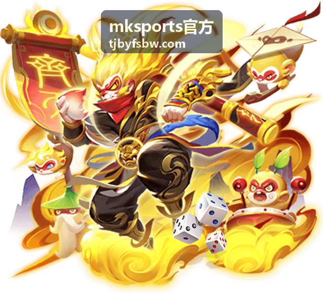 mksports官方赛事直播与实时数据展示