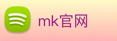 mk官网 logo